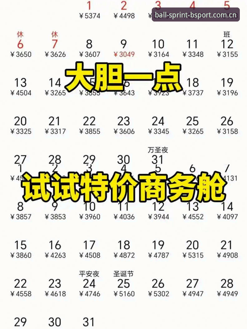 B体育官网入口怎么样 8个维度深度解析:B体育官网入口怎么样?创新探索者亲测报告