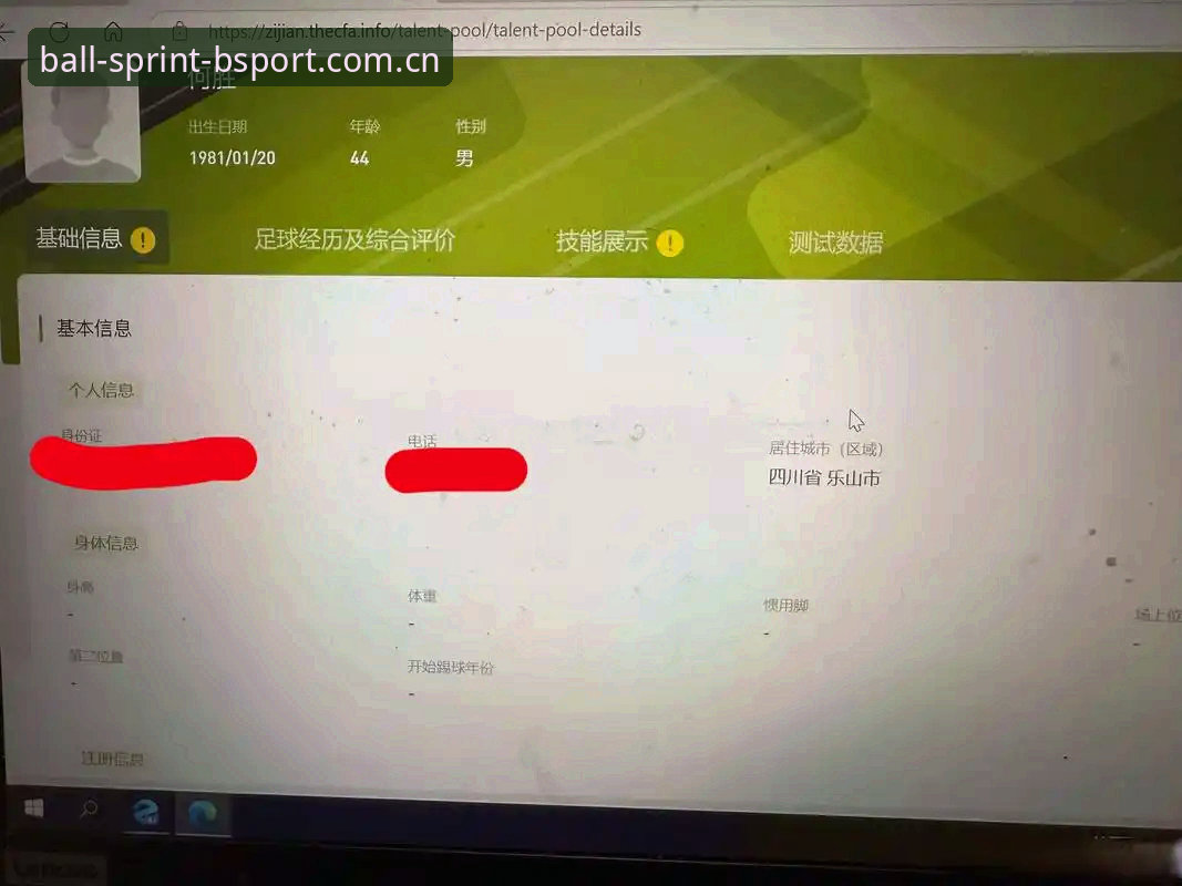 资深用户分享BSPORT安全吗下载不了怎么办的真实体验与解决心得